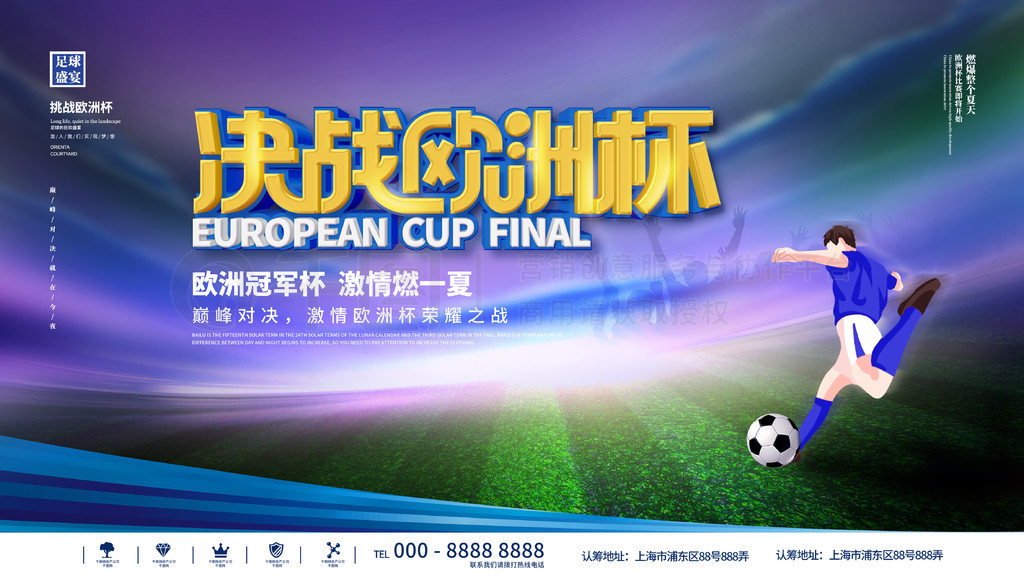 上海男篮在 上海男篮在