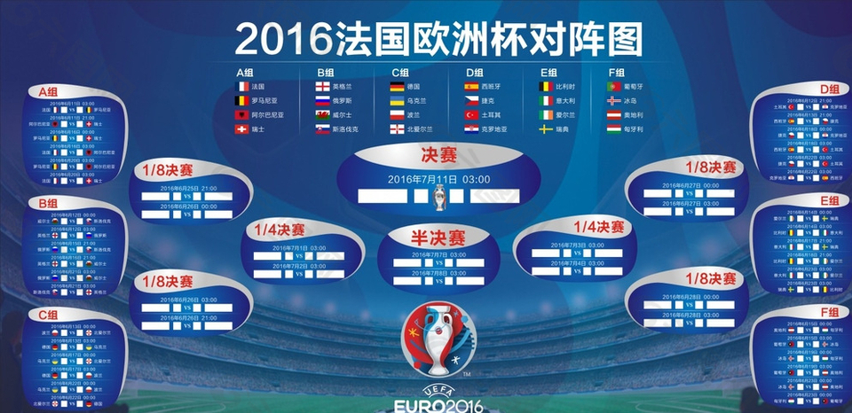 掌握了比赛 掌握了比赛