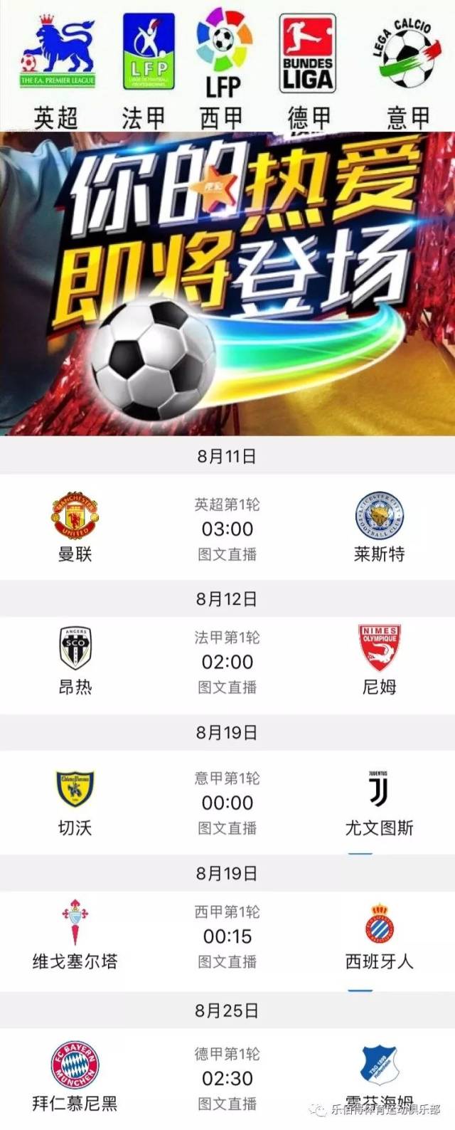 中场一直是 中场一直是