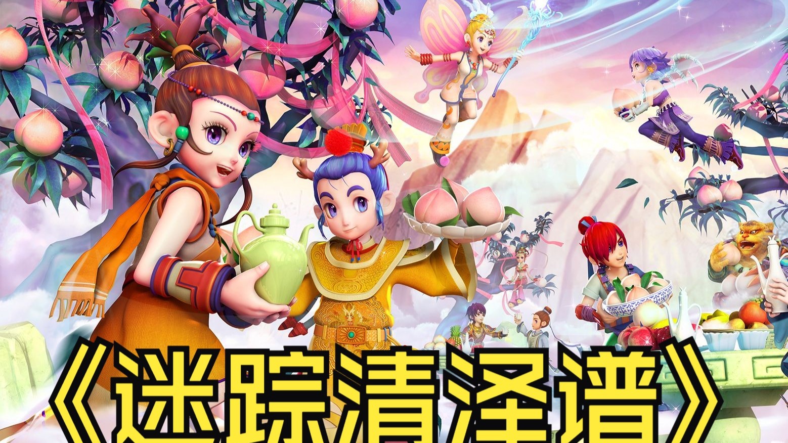 多层次全方 多层次全方