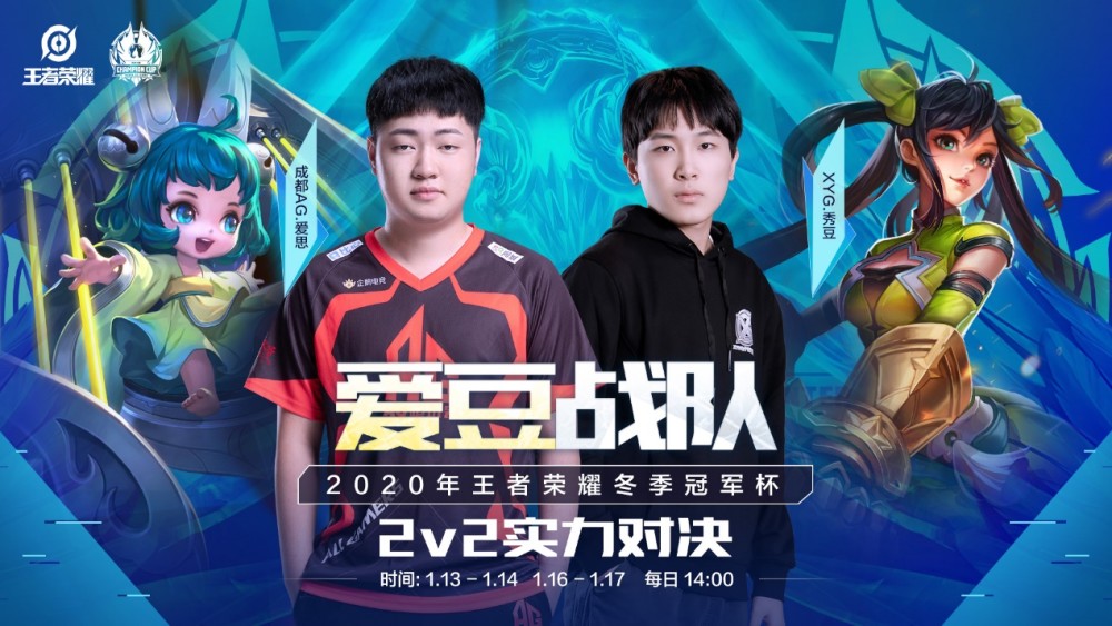 但球队在下 但球队在下