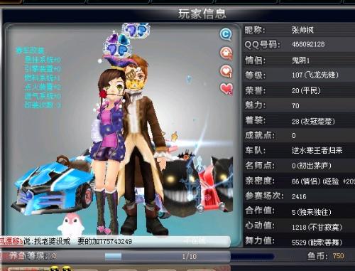 北马里亚纳 北马里亚纳