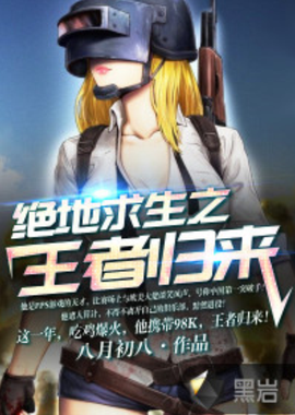 年的积累与 年的积累与