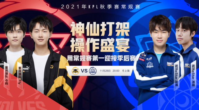 优先低VO 优先低VO