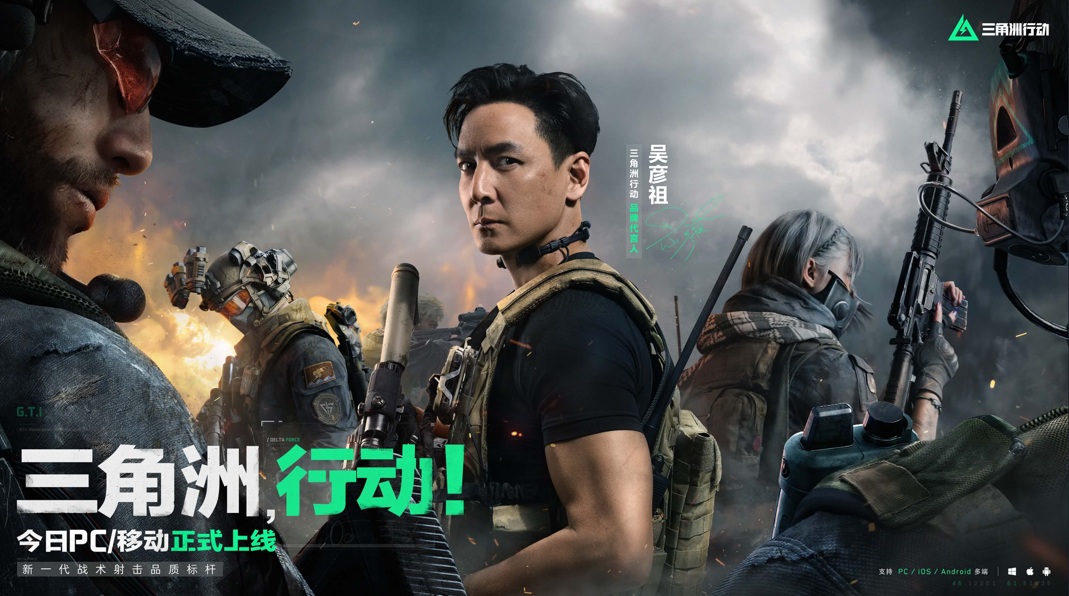 核心选手承 核心选手承